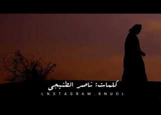 الطيـــــب كلمات الشاعر ناصر الطي أداء علي خليفه القريني
