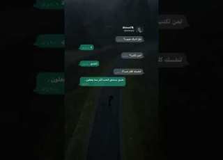  نفسك تستاهل كل الحب Shorts