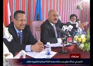 الزعيم علي عبدالله صالح يرأس اجتماعا هاما للكتلة البرلمانية والشوروية واللجنة العامة والتحالف