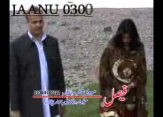  ARMAN TAPA Jaanu Aamin Ulfat Wagma Avi