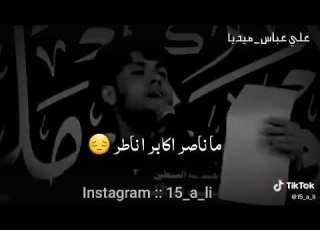 انه دامي مرتضى حرب