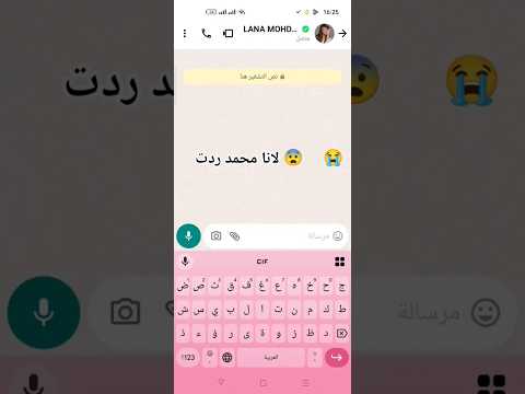 لانا محمد ردت عليااذا بدكم رقمها وصلوني ل20kمتابع لانا محمد ردت عليااذا بدكم رقمها وصلوني ل20kمتابع