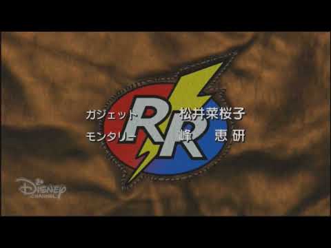 Chip N Dale Rescue Ranger Ending Credit Japanese Only