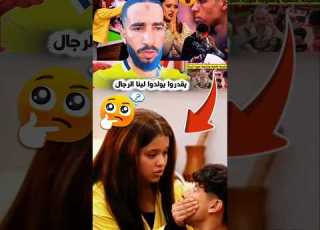 علاش برنسيسة و راجلها لاعبين هاد الدور و شكون اللي عندو الر بح من هادشي كامل مراكش