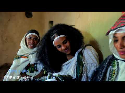 Girmay Kindeya Deki Adey ግርማይ ክንደያ ደቂ ዓደይ New Tigrign Traditional Music 2023 Official Video