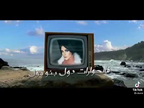 اغنيه شايفاكو اهو الفنانه يارا
