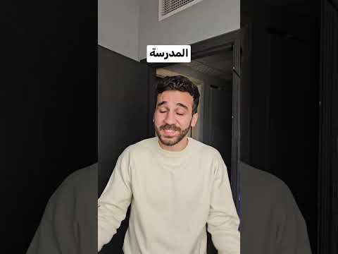 العودة الى الاجازة