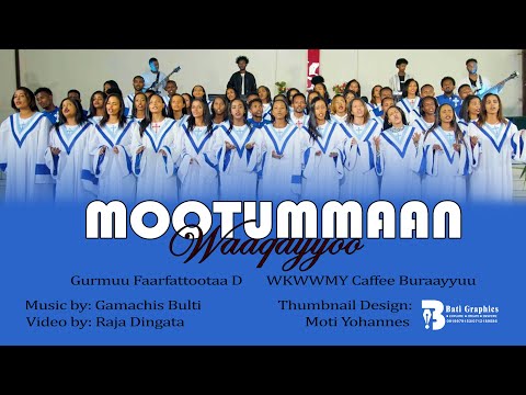 Gurmuu Faarfattootaa D WKWWMY Caffee Burayyuu Mootummaa Waaqayyoo Solomonadugnaofficial487