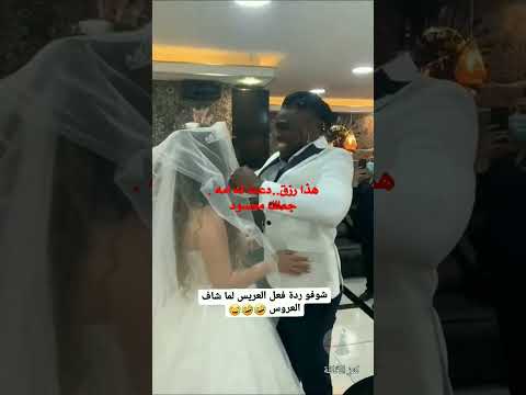 افريقي يتزوج اجمل فتاه عربيه خال Fyp Interracial Interracialmarriage Interracialrelationship
