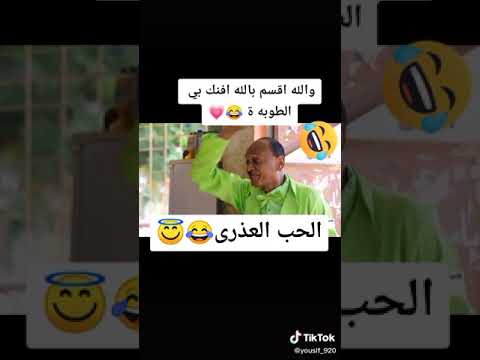 ريدك ريدك ملكني عليك حبيني