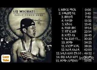  Lij Michael Faf Zare Yihun Nege Old Album Ethiopian Full Album Hiphop Music
