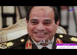 الحلقة 85 من كاريزما على قناة بيروت سينما انتاج انترناشيونال جروب للإنتاج الفني والتوزيع