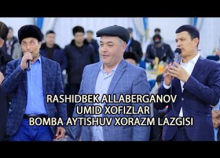 Rashidbek Allaberganov Vs Umid Xofiz Xorazm Lazgisi Aytishuv Jonli Ijro