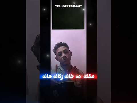 عصام صاصا احنا اللي جبنا صوتنا من شانه وتعبنا عصام صاصا احنا اللي جبنا صوتنا من شانه وتعبنا