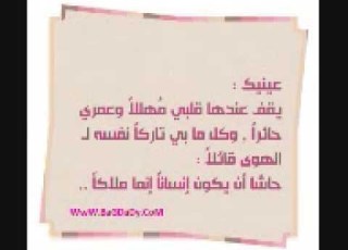  صلاح عبد الغفور خسرتك يا حبيبي