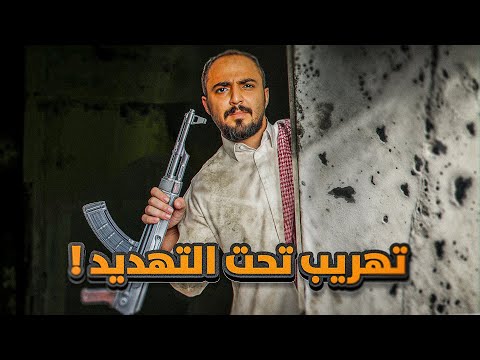 قصة أبو شرار السواق اللي دخل عالم التهريب