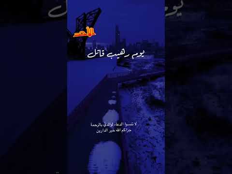 يرجون جنة ربهم