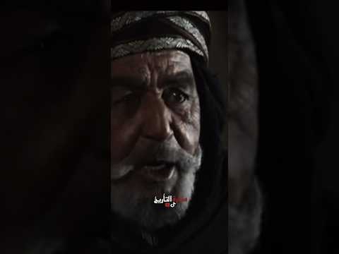 حكيم قريش وأمعه ابو جهل عتبه بن ربيعة تاريخ Shorts