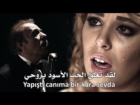 أغنية تركية حزينة جدا للمطرب الكبير فيردي تايفور مع توجا تايفور مترجمة للعربية Huzurum Kalmadı