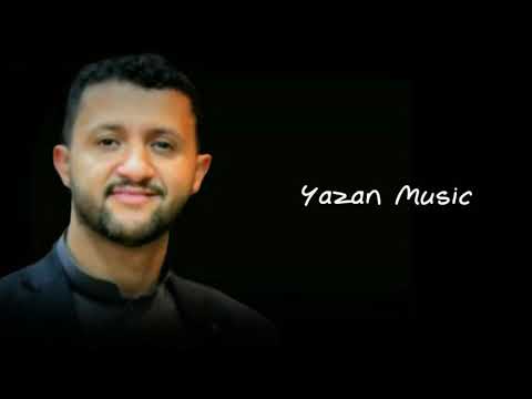 الفنان حمود السمه انا وريك من عيني