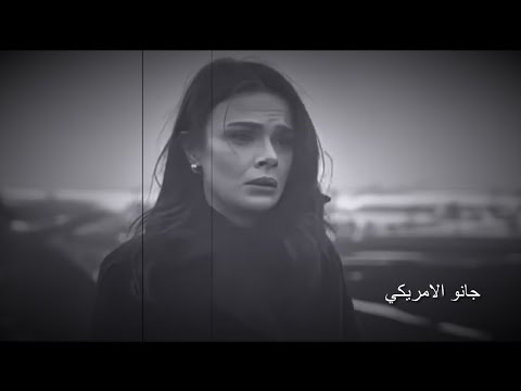 اجمل اغنية شيرين بتشبه عليا حزين حالات واتس اب اغاني حزيي2026 Music