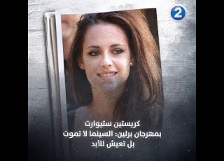  السينما لا تموت بل تعيش للأبد