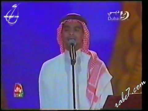 رابح صقر مقصر في سؤالك ليالي دبي 2003