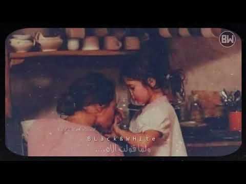 اول حياتي ياما وانتي سنداني