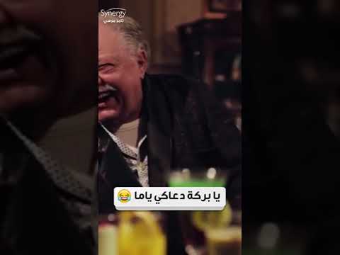 أدعيلي يا يمه