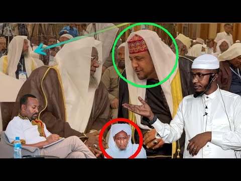 Ustaz Hakim Hassan Shekotin Wa Lamaa Isiniti Hin Himtuu Jarati Fi 27 May 2022