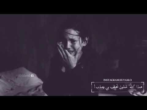 اني ما خسران بس انت خسرت