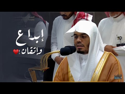 الشيخ د ياسر الدوسري يستفتح سورة طه بتلاوة عجيبة لا ت مل فجر السبت 25 10 1445هـ