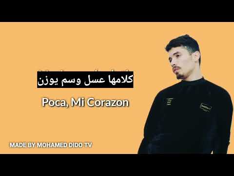 Phobia Isaac Mi Corazon LYRICS الكلمات