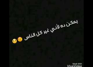  كارمن سليمان ميستهلوشي