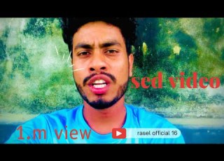 Sed Video Ar Video Korbo Nh Judi Ai Video Te Like View Na Ace How To Create A Youtube Channel