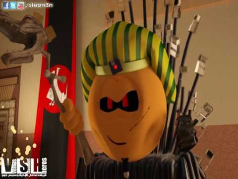 إعلان أوقات The Mojicons سبيس تون