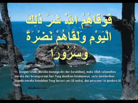 سورة الإنسان مشاري راشد العفاسي تلاوة قديمة Alafasy Surah Al Insan Sheikh Mishari