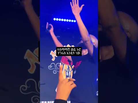 Abdu Kiar ሰላም ነሽ ወይ ጤና