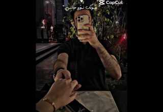 عيونك نورو حياتى تامر عاشور حالات واتس موسيقى اكسبلور تصميمي حالات واتس تصميم فيديوهات