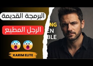 Brainwashing Men The Truth They Don T Tell