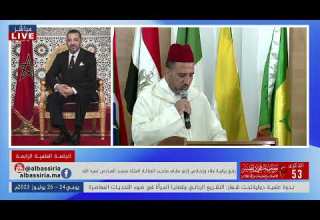 رفع برقية ولاء وإخلاص إلى مقام صاحب الجلالة الملك محمد السادس نصره الله