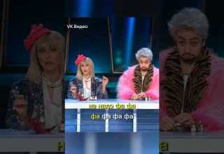 Пародия на Валерию Киркорова шоу звезды Shorts