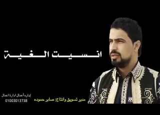 نويت افراقي امطير بوخشيم