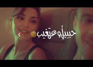  حالات واتس حب كلامي كلو عليك