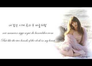 TAEYEON 태연 11 11 Lyrics ENG HAN ROM