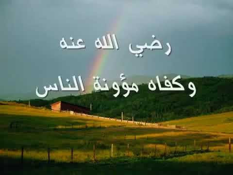 ضحكت فقالوا الا تحتشم للشيخ علي بن عبدالخالق القرني ضحكت فقالوا الا تحتشم للشيخ علي بن عبدالخالق القرني