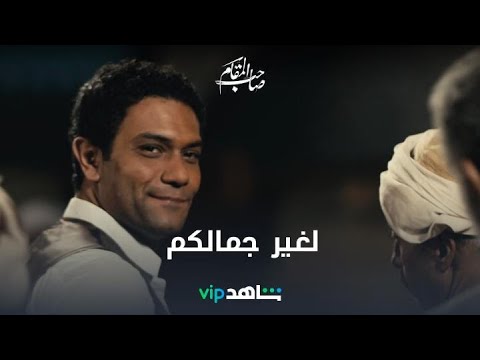 عيني لغير جمالكم لا تنظر