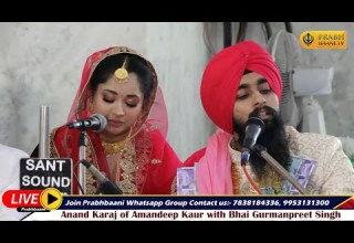 Har Prabh Mere Babula Anand Karaj Bhai Gurmanpreet Singh Delhi Wale Gurbani Kirtan