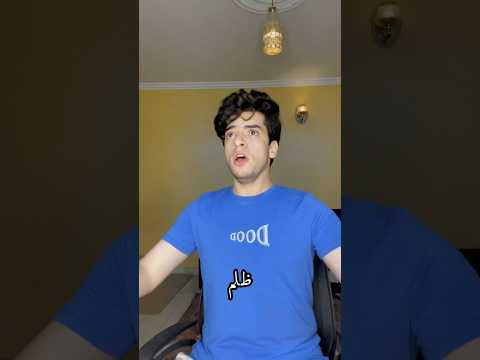 الراسب الوحيد في الفصل الجزء الأول