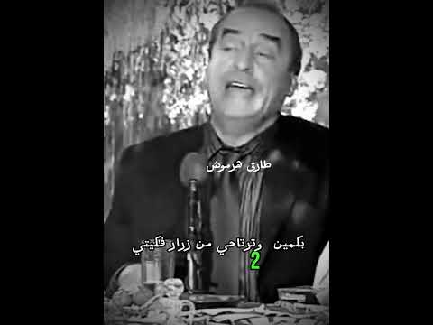 زجل موشح طليع حمدان